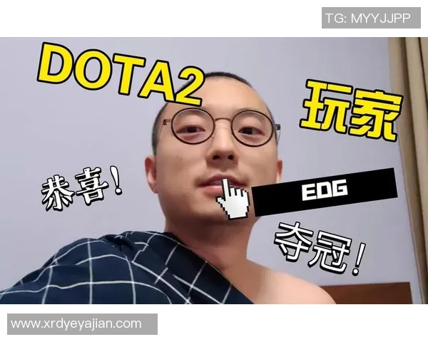 热议DOTA2：EDG的技术变革